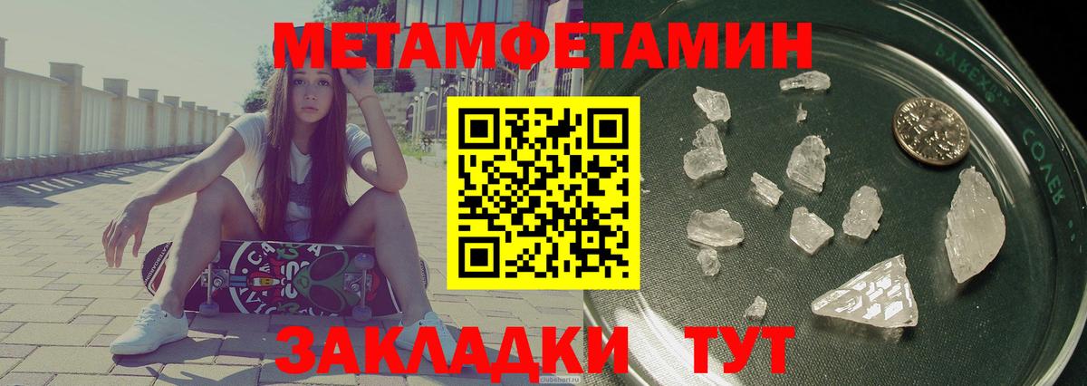 Amphetamine 98% Сальск