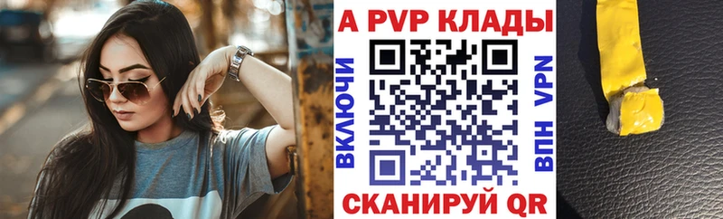 Alpha-PVP СК КРИС Сальск