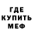 Метадон белоснежный Home Distillery