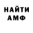 Амфетамин Premium BB
