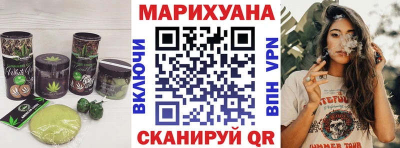 гидра   Сальск  Canna-Cookies марихуана  хочу наркоту 