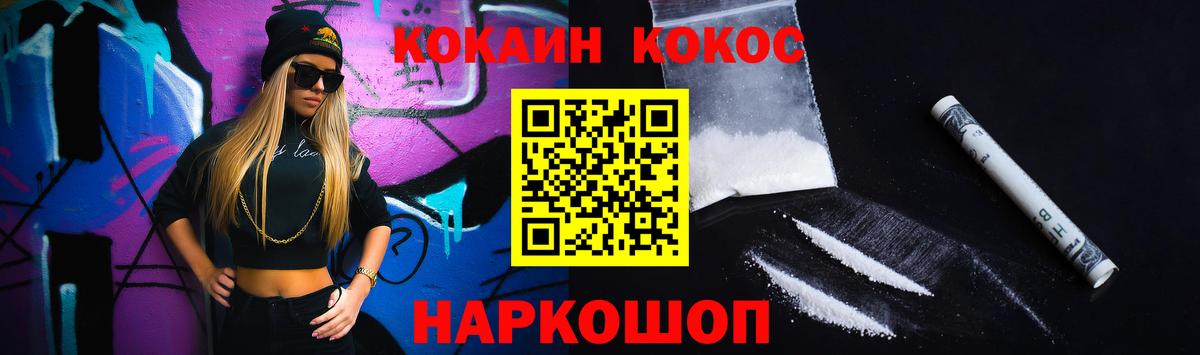 Cocaine Боливия Сальск