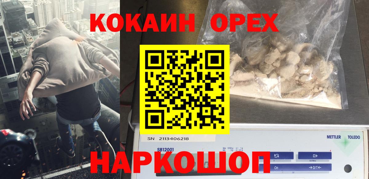 Сальск  Кокаин Эквадор  Вход с VPN  КОКАИН Колумбийский 