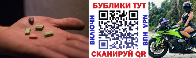 Ecstasy Дубай Сальск