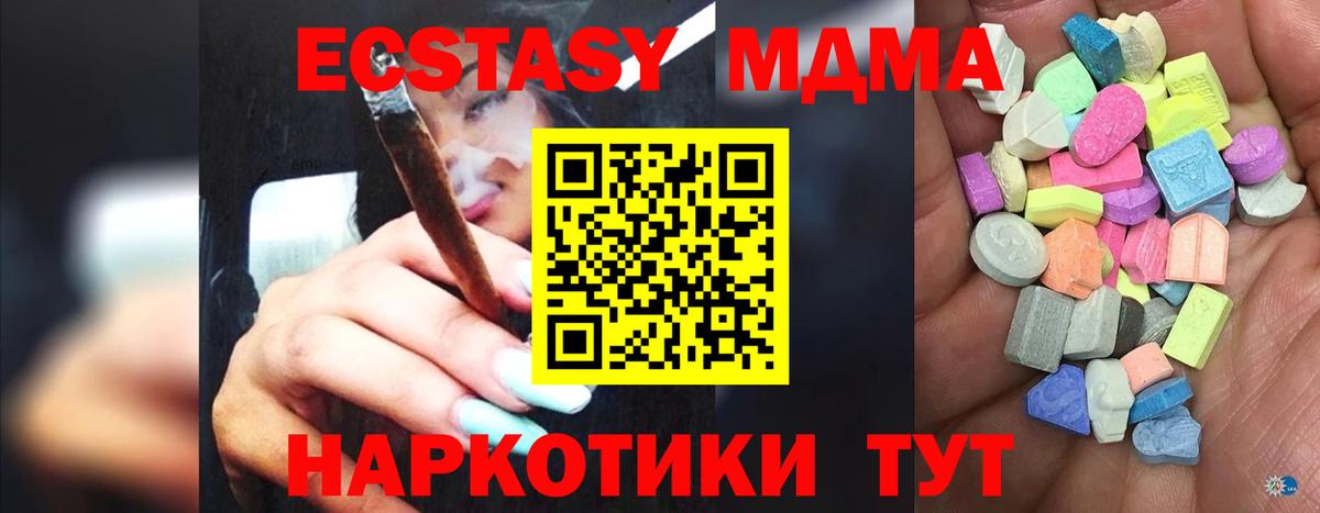 Ecstasy Cube Сальск