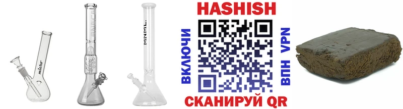 ГАШИШ убойный  где найти   Сальск 