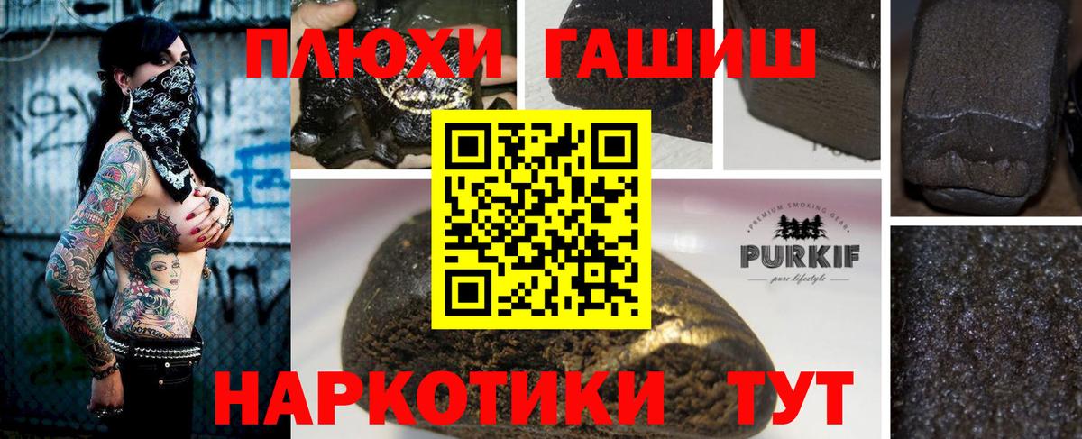 ГАШ Изолятор Сальск