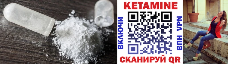 Кетамин VHQ hydra маркетплейс Сальск