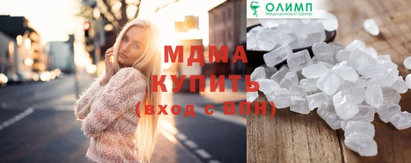 скорость Новокубанск
