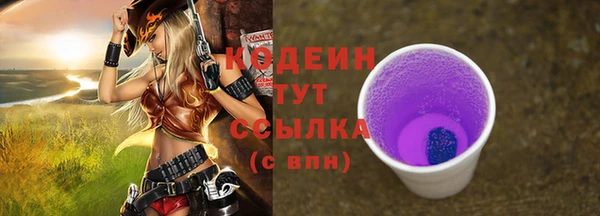 кокаин премиум Новодвинск