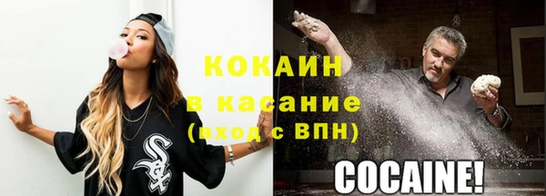кокаин премиум Новодвинск