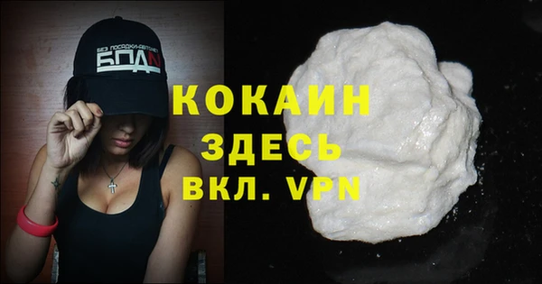 кокаин премиум Новодвинск