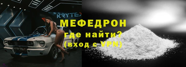 кокаин премиум Новодвинск
