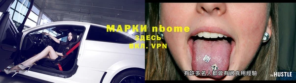 скорость Новокубанск