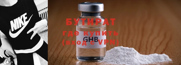 гашик Новозыбков