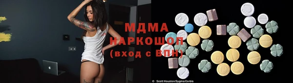 скорость Новокубанск