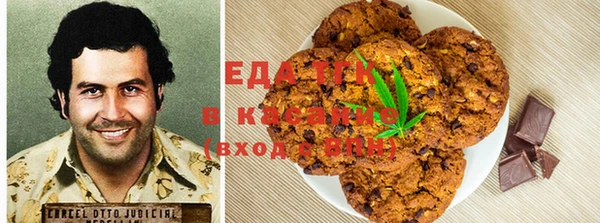 кокаин премиум Новодвинск