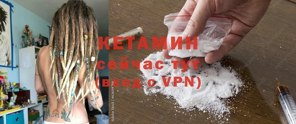 кокаин премиум Новодвинск