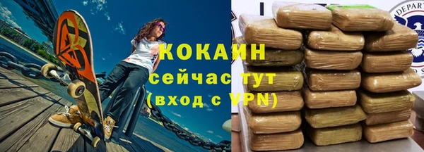 кокаин премиум Новодвинск