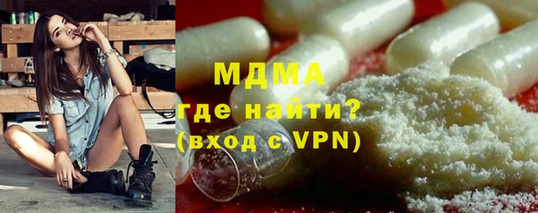 кокаин премиум Новодвинск