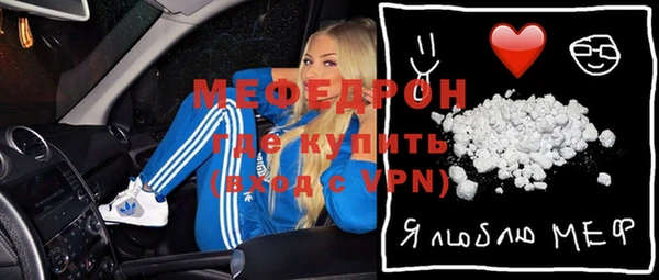 кокаин премиум Новодвинск