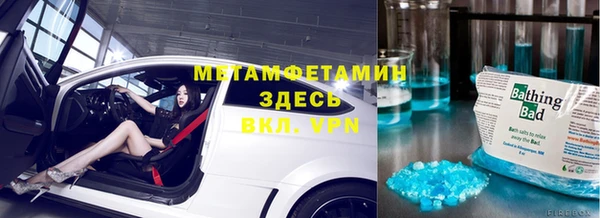 гашик Новозыбков
