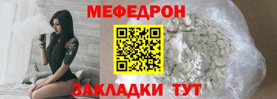 таблы Камышлов