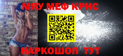 а пвп мука Кингисепп