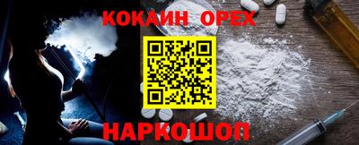 таблы Камышлов