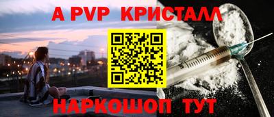 таблы Камышлов
