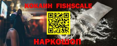 винт Кандалакша