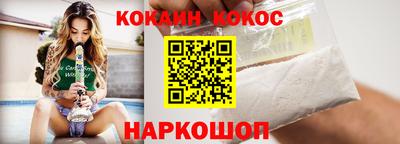 винт Кандалакша