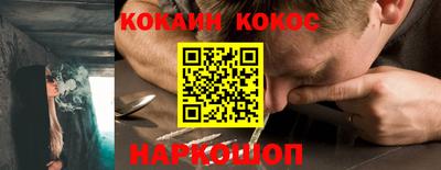 винт Кандалакша