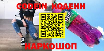 винт Кандалакша