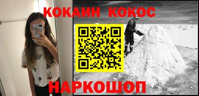винт Кандалакша