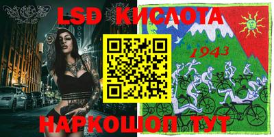 ПСИЛОЦИБИНОВЫЕ ГРИБЫ Канаш