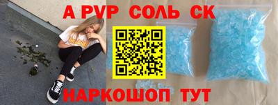 винт Кандалакша