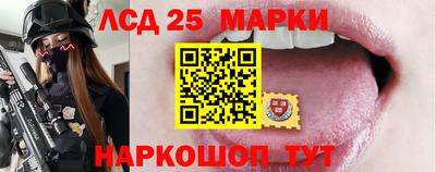 таблы Камышлов