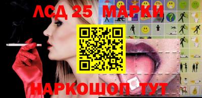 таблы Камышлов