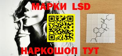 таблы Камышлов