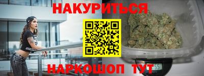 винт Кандалакша