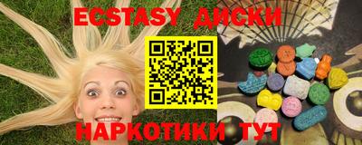 винт Кандалакша