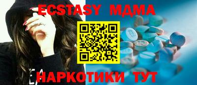 таблы Камышлов
