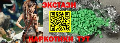 винт Кандалакша