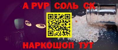 ПСИЛОЦИБИНОВЫЕ ГРИБЫ Канаш