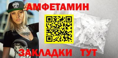 винт Кандалакша