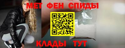таблы Камышлов
