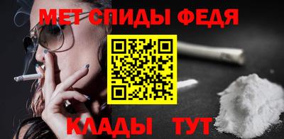винт Кандалакша