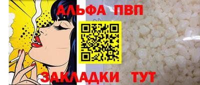 таблы Камышлов