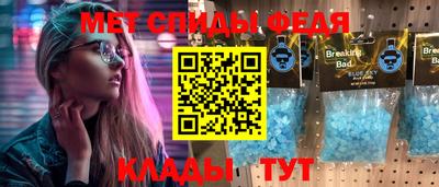 винт Кандалакша